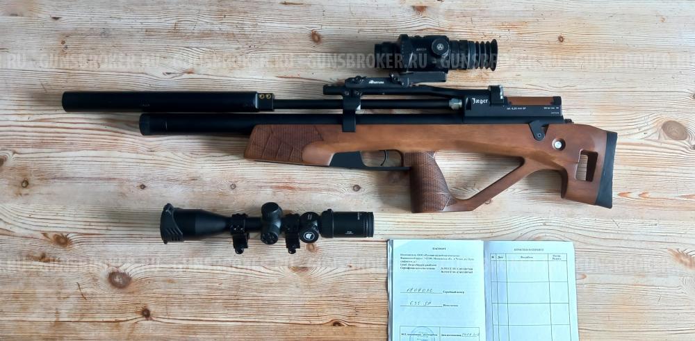 Jaeger Егерь Рок 6.35мм 550LW прямоток