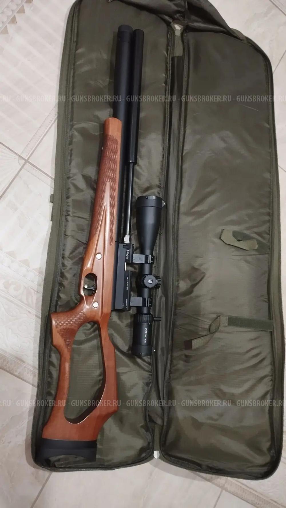 Jager 5.5