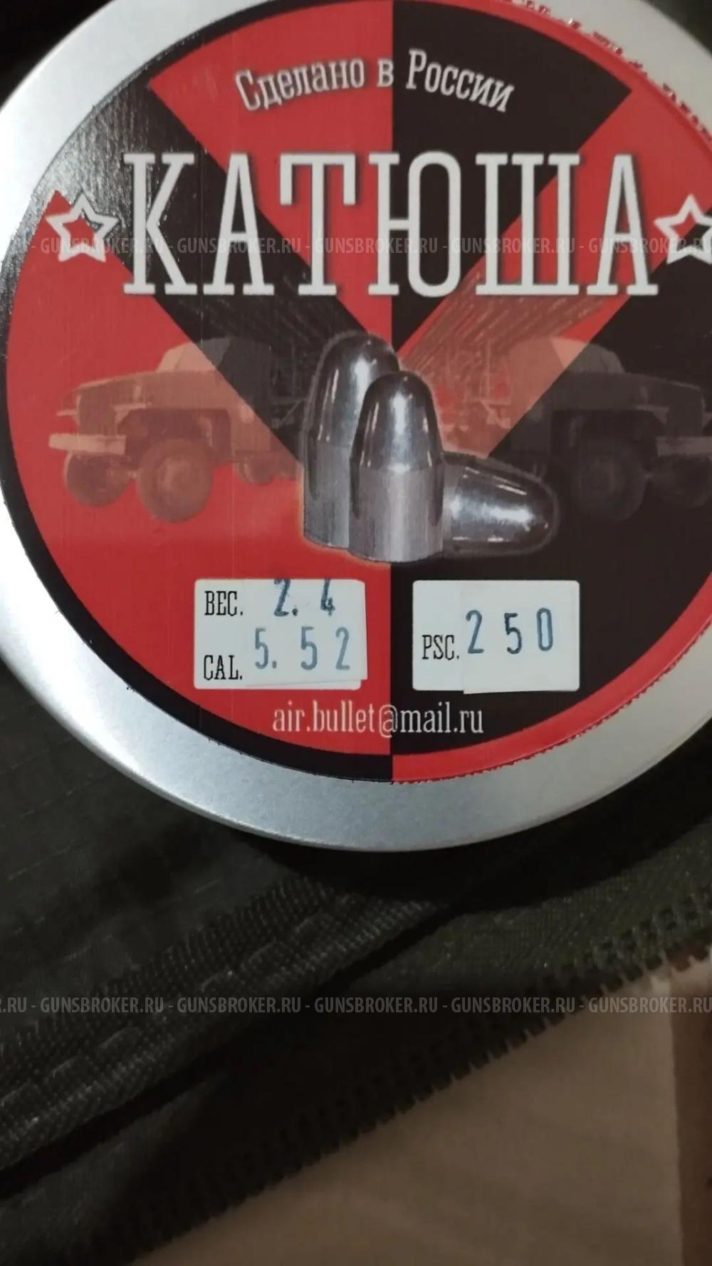 Jager 5.5