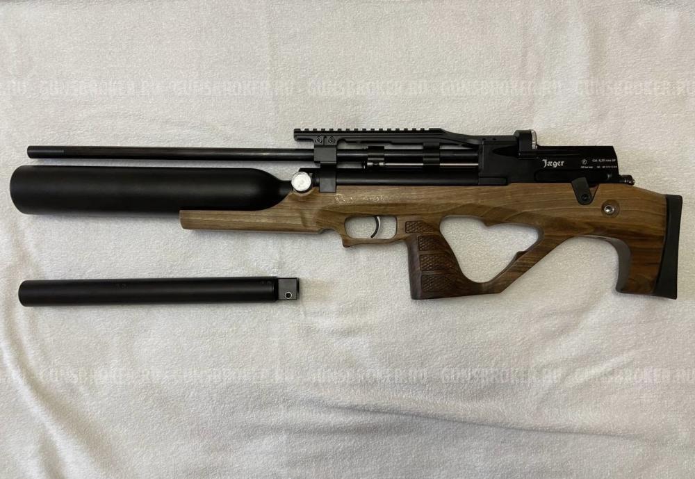 Jager 6.35 Bullpup