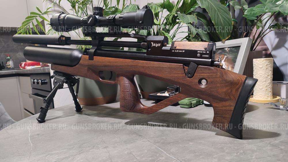 Jager (Егерь) LW550 прямоток