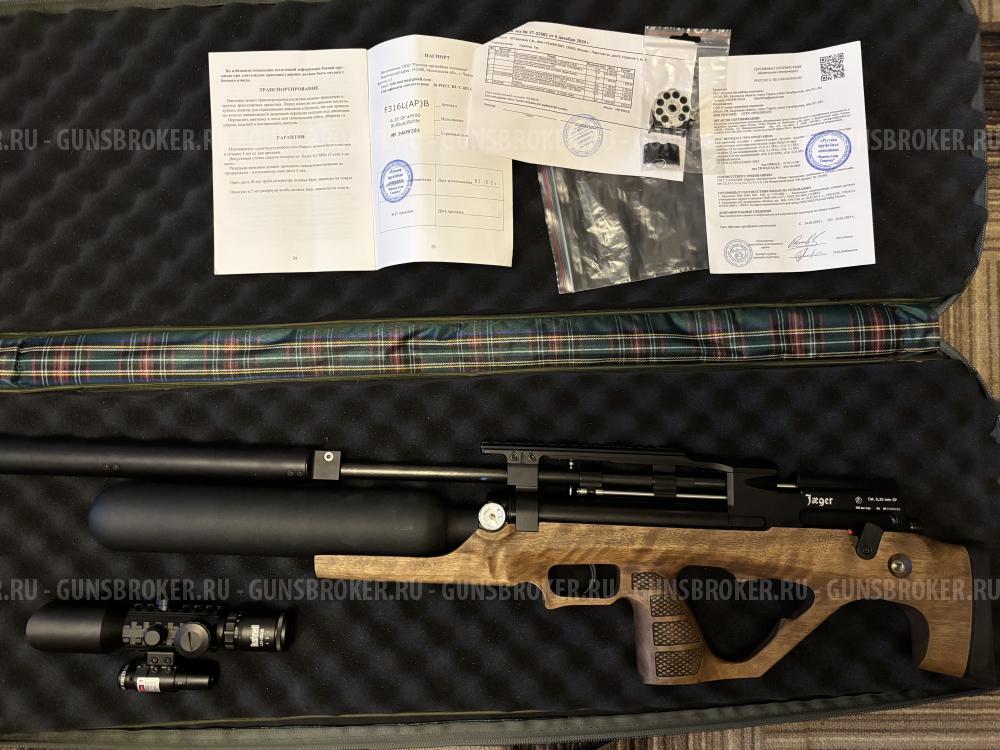 Jager sp 590