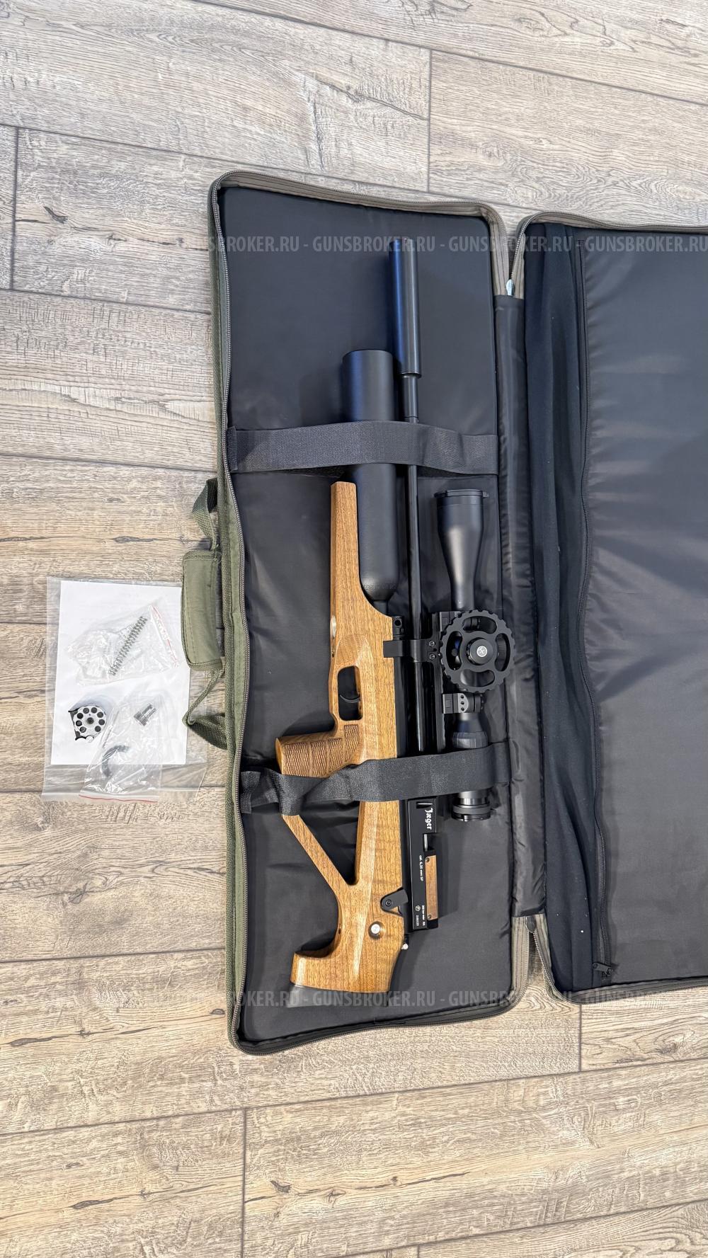 Jager SP 6,35 мм 