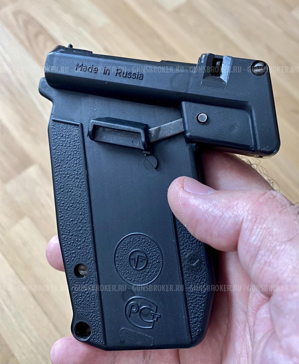 Жидкостный распылитель УДАР