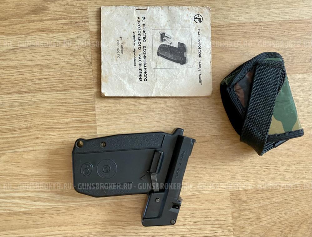 Жидкостный распылитель УДАР