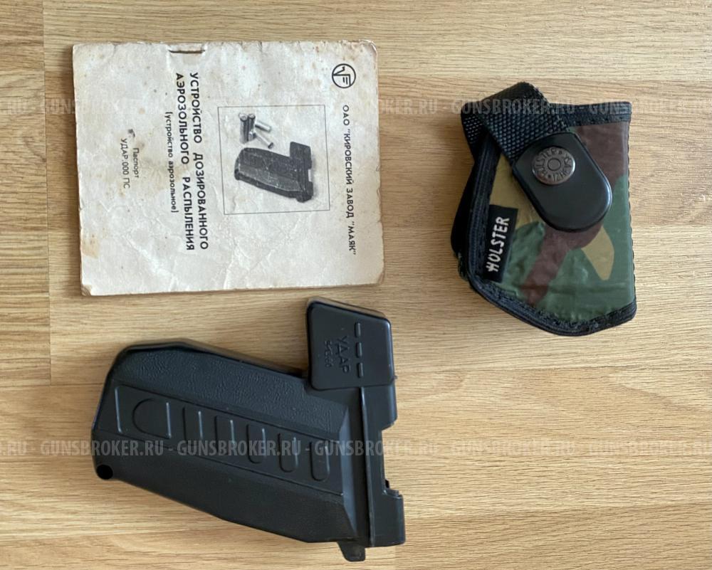 Жидкостный распылитель УДАР