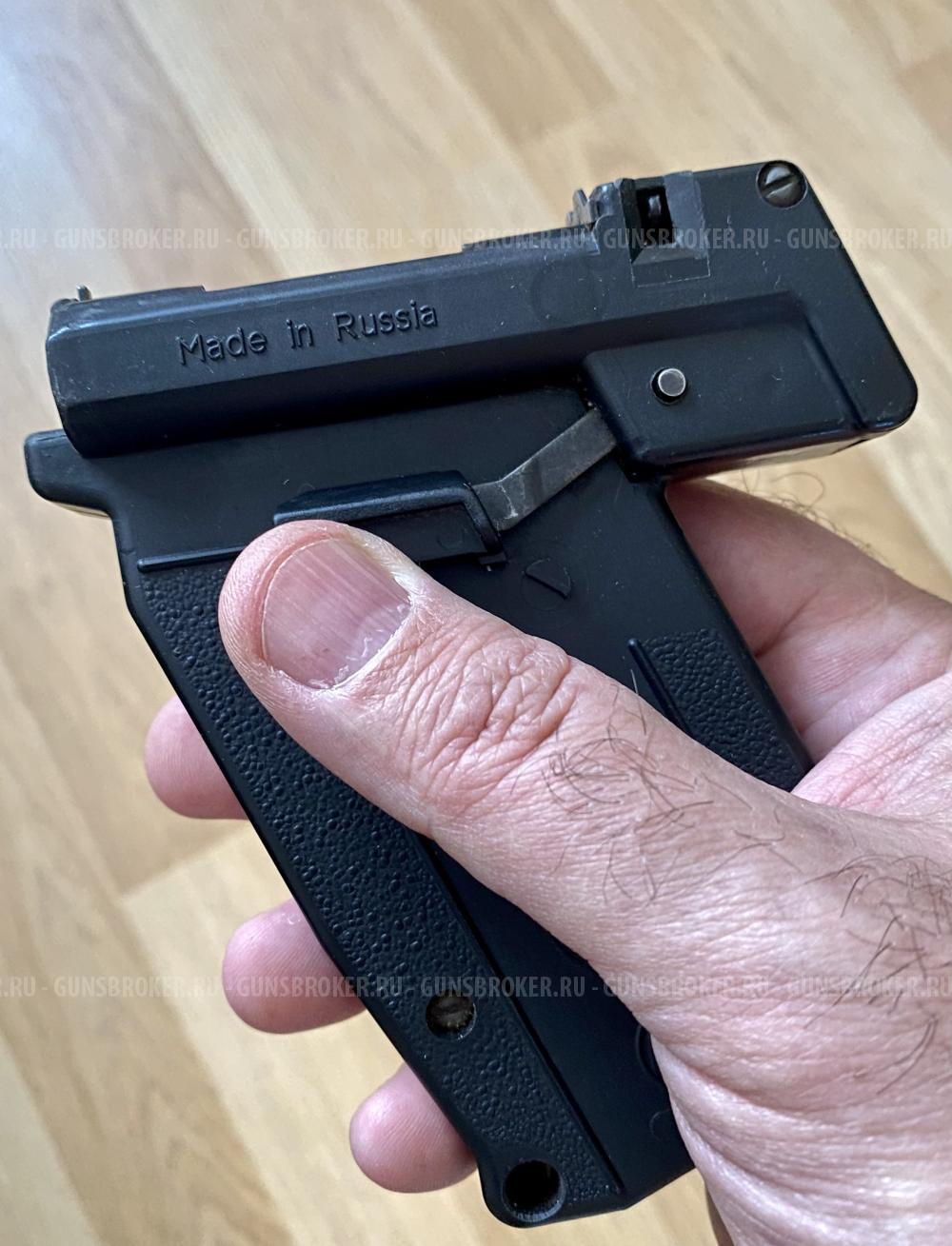 Жидкостный распылитель УДАР