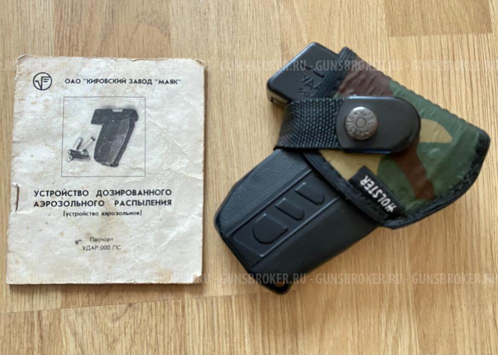 Жидкостный распылитель УДАР