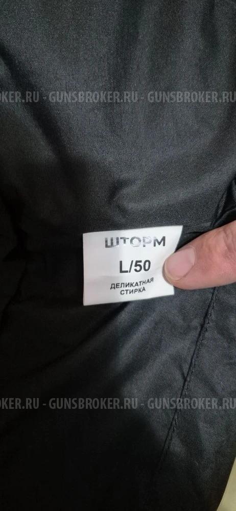 Жилет гражданский защитный