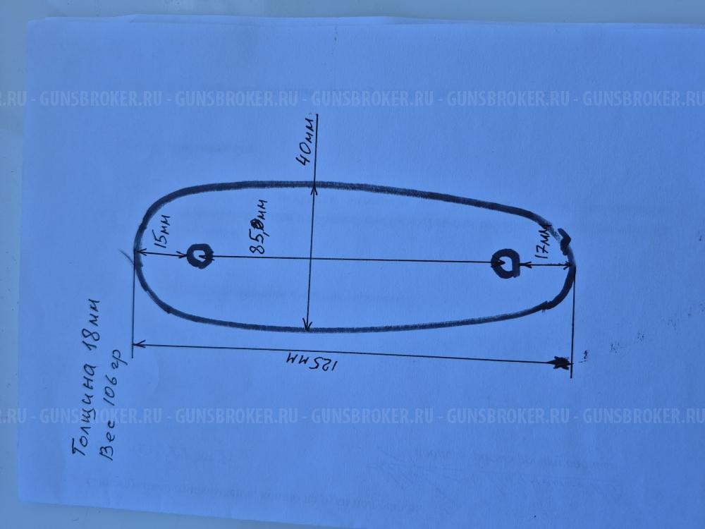 Затыльник на приклад