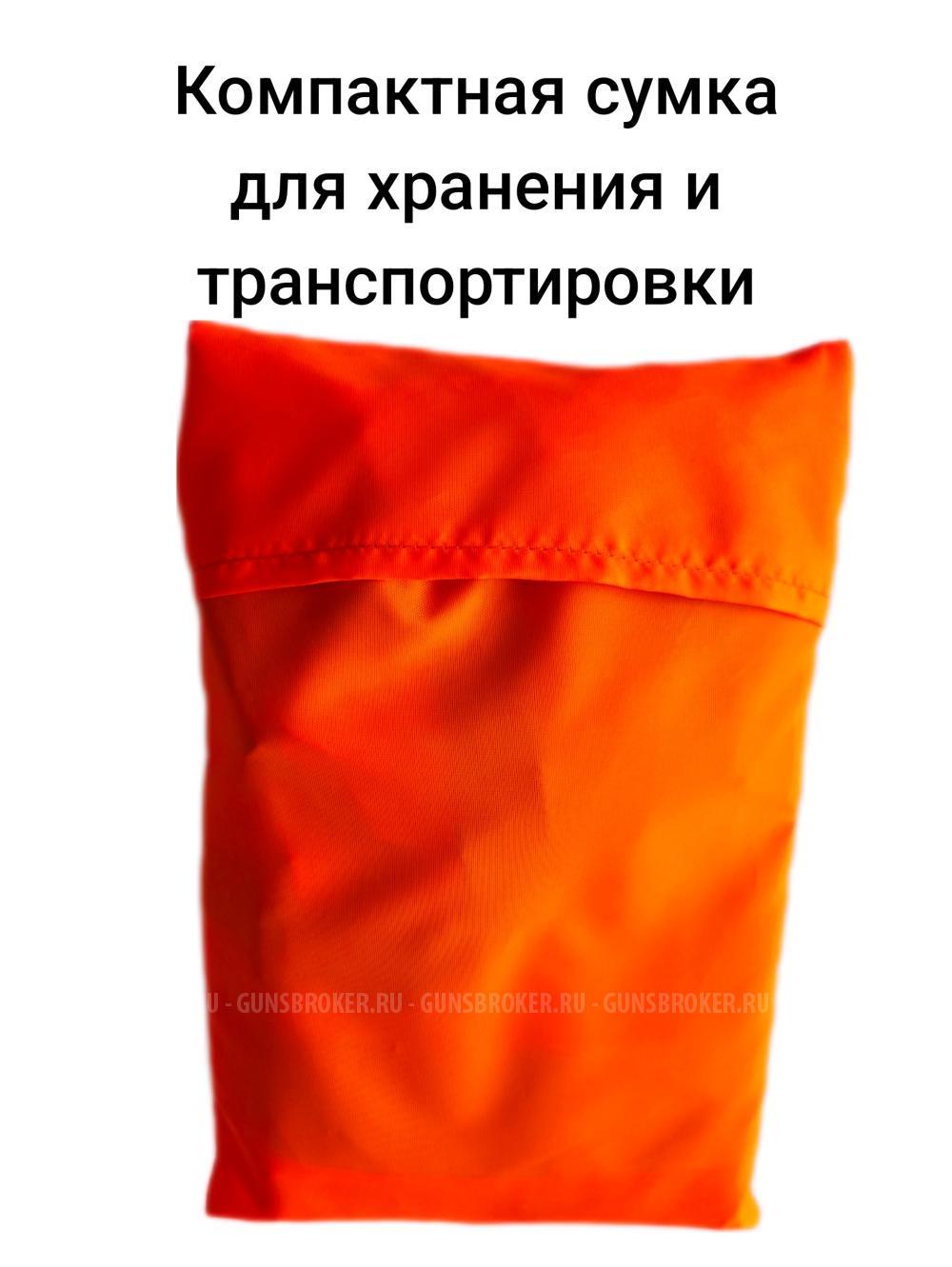 Жилет охотника/загонщика