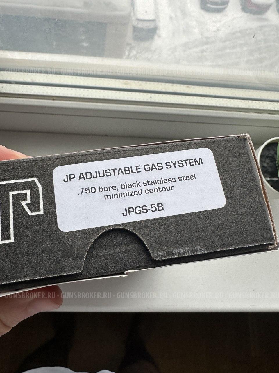 JP буфер, керьер и газблок