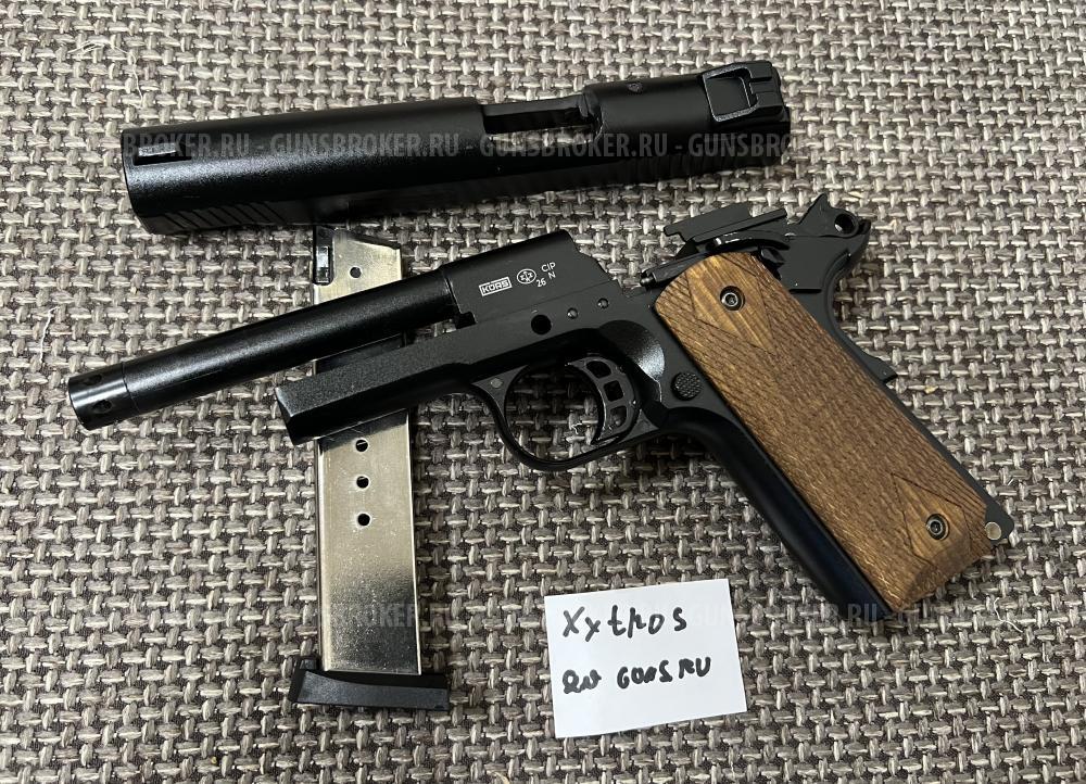K1911 KURS классик сигнальный черный