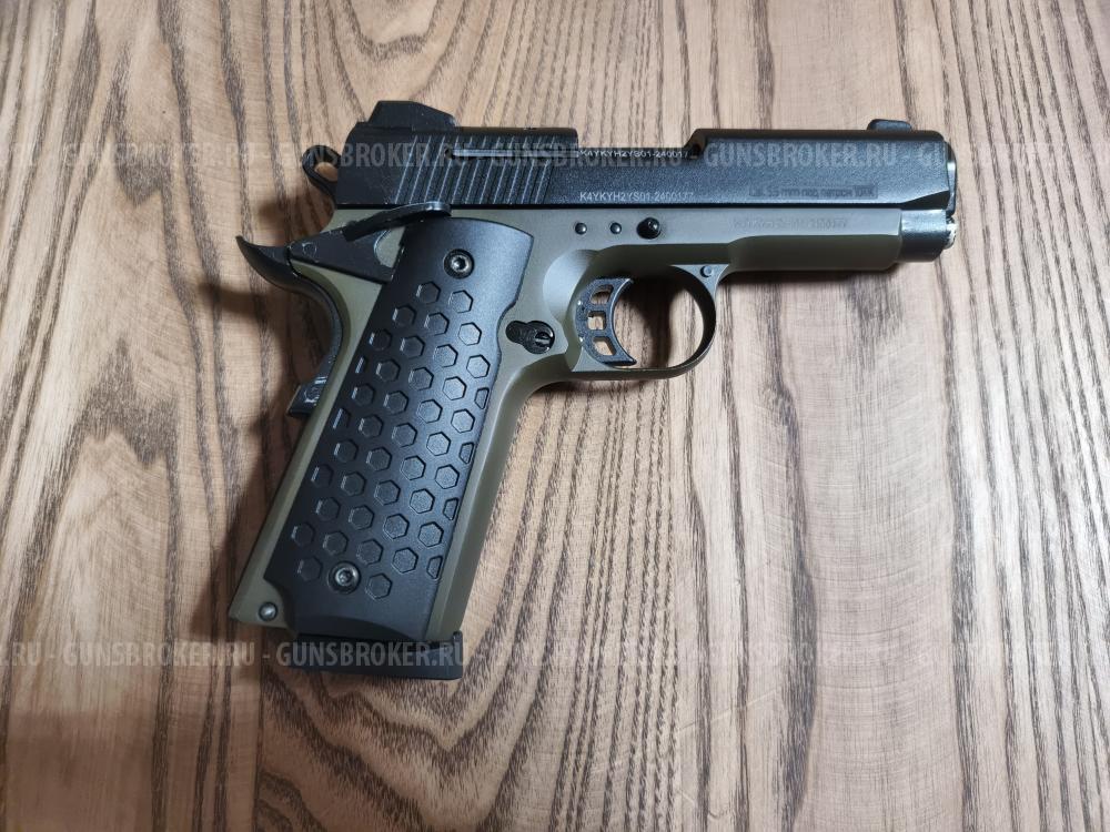 K1911 kurs сигнальный
