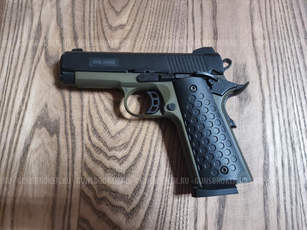 K1911 kurs сигнальный