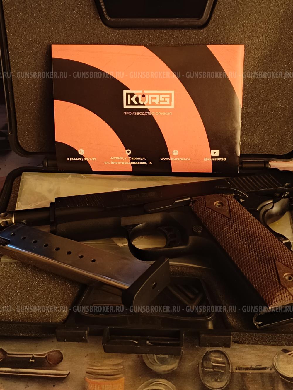 K1911 KURS