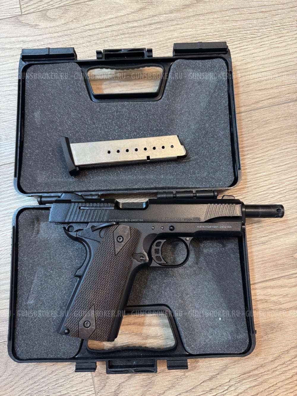 K1911 KURS