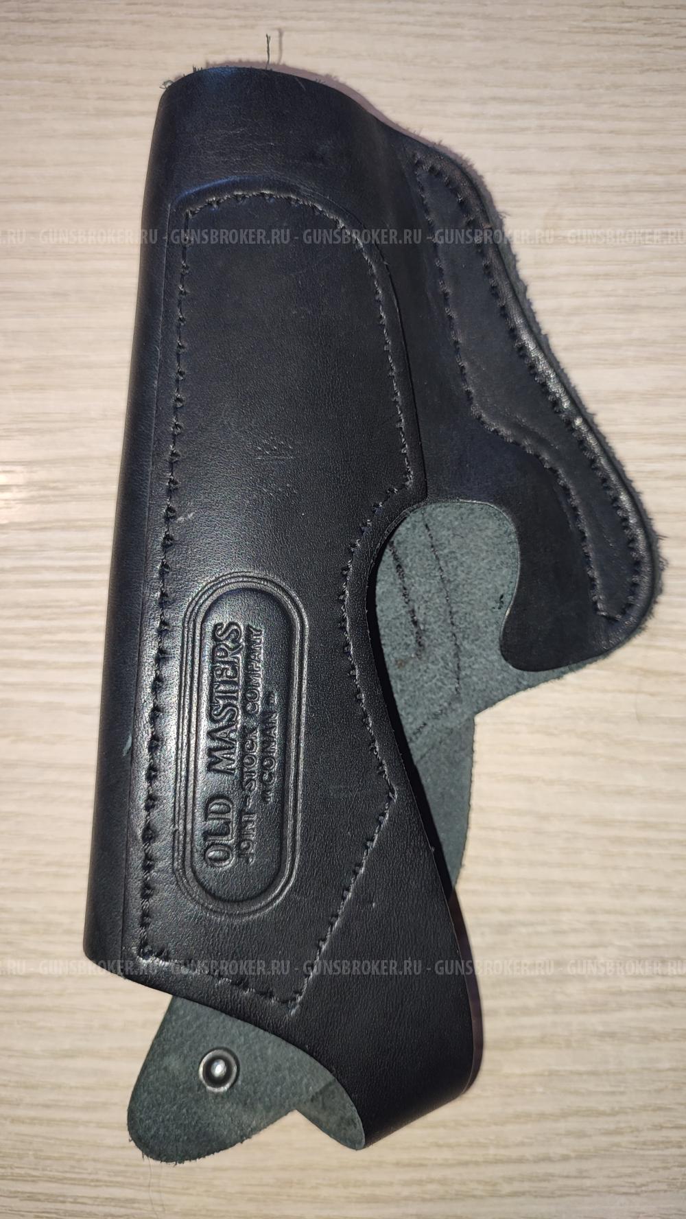 Кабура для М45 Стрела