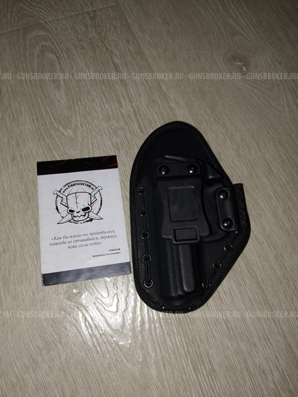 Кабура ПМ для левши