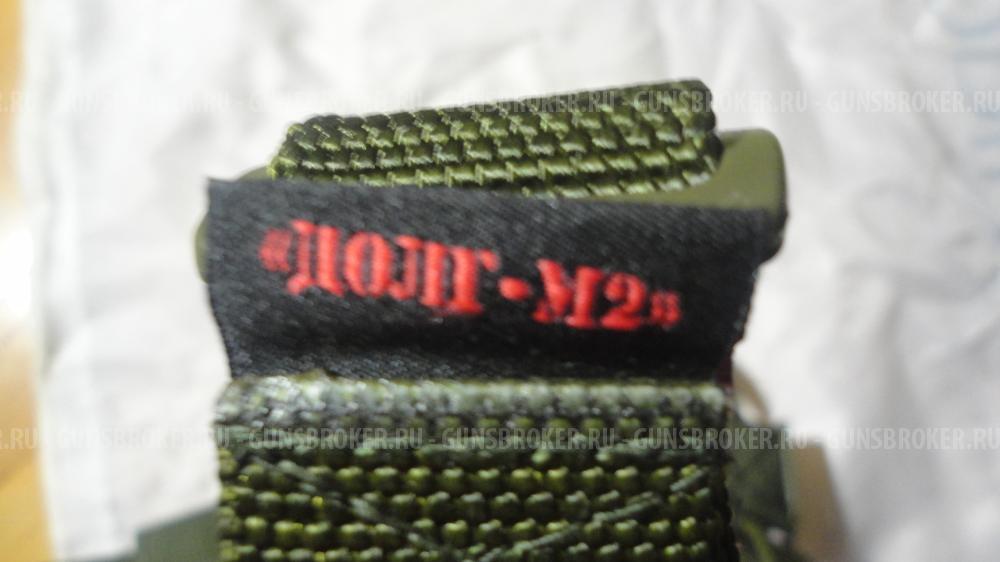 Кабура,подсумки,ремень.