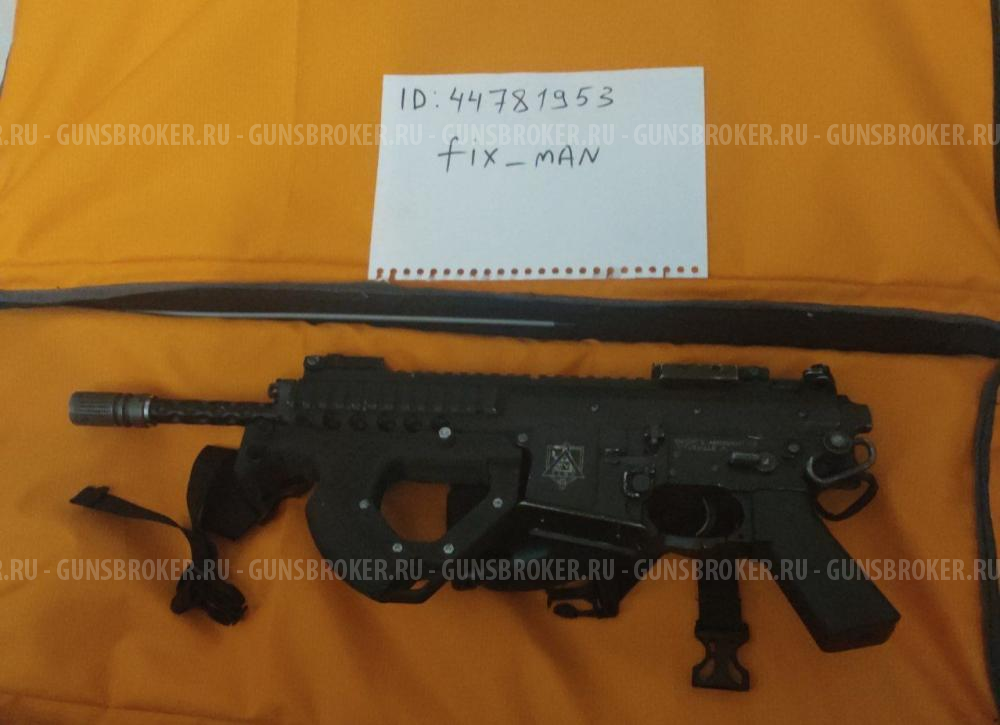 KAC PDW (DiBoys) + комплект