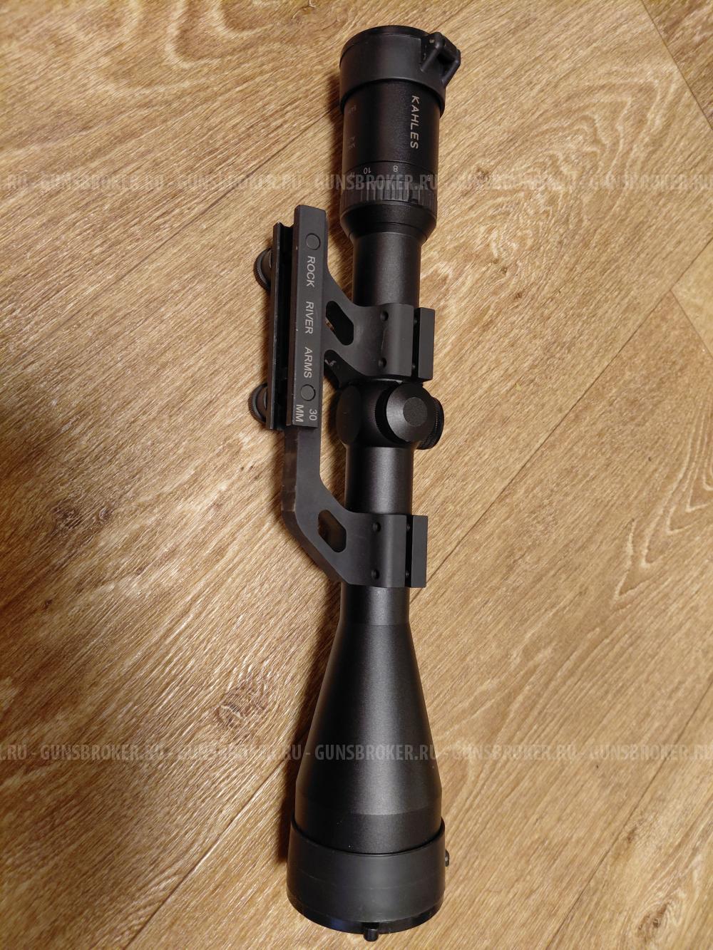 Kahles HELIA C 3-12x56 Rifle Scope 