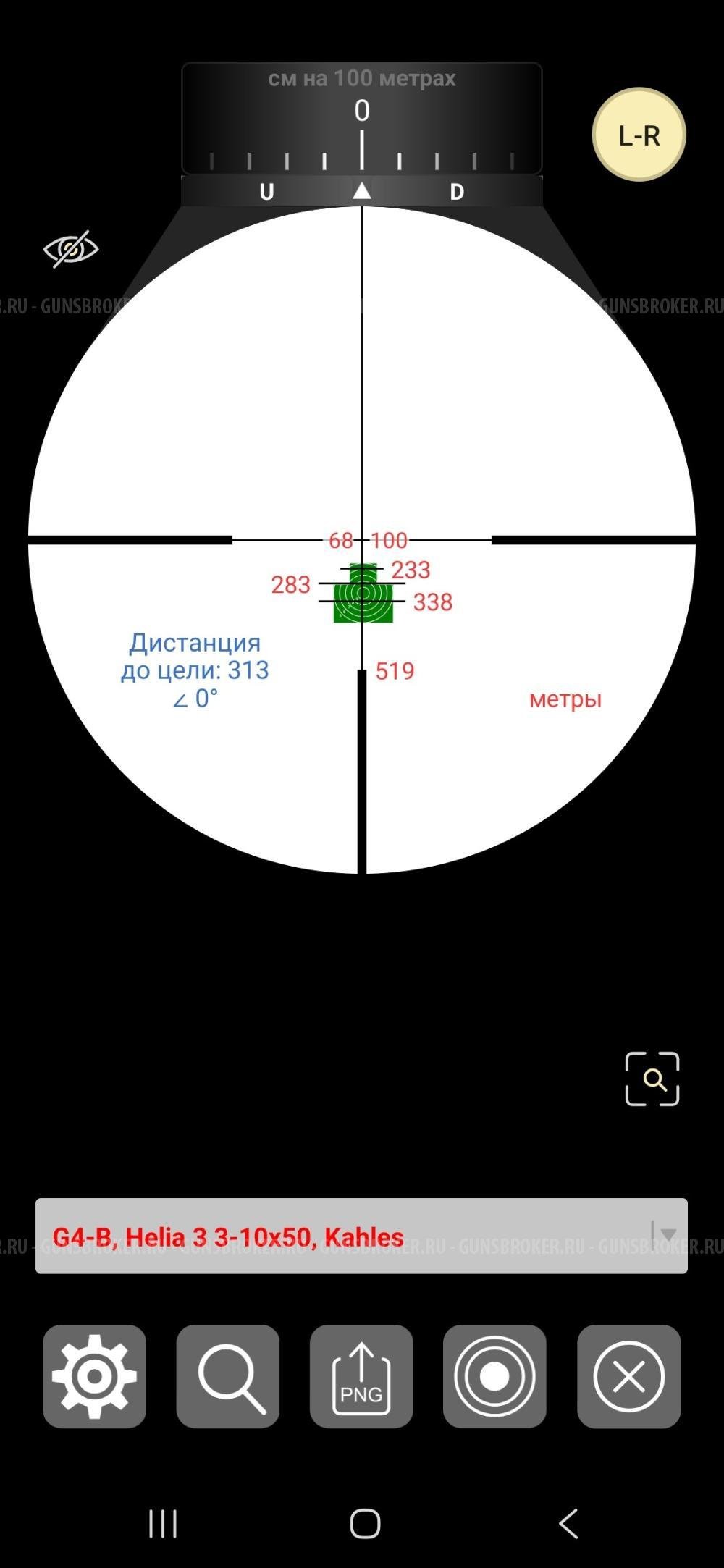 Kahles HELIA C 3-12x56 Rifle Scope 