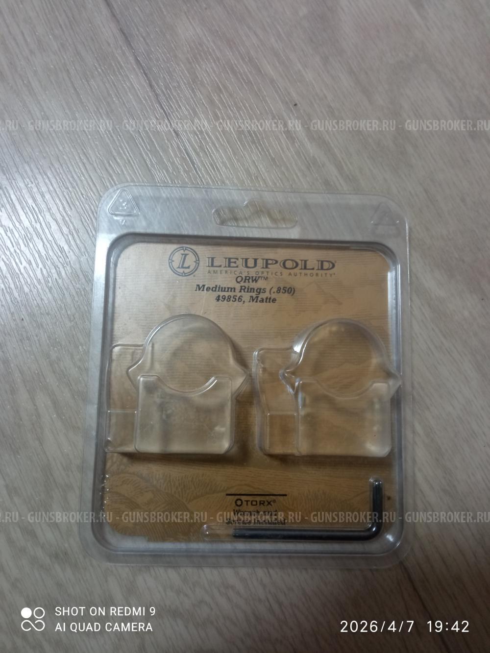 Kahles helia ct 3-10x50