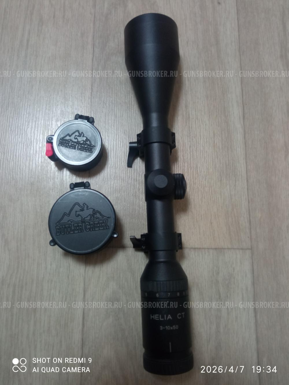 Kahles helia ct 3-10x50