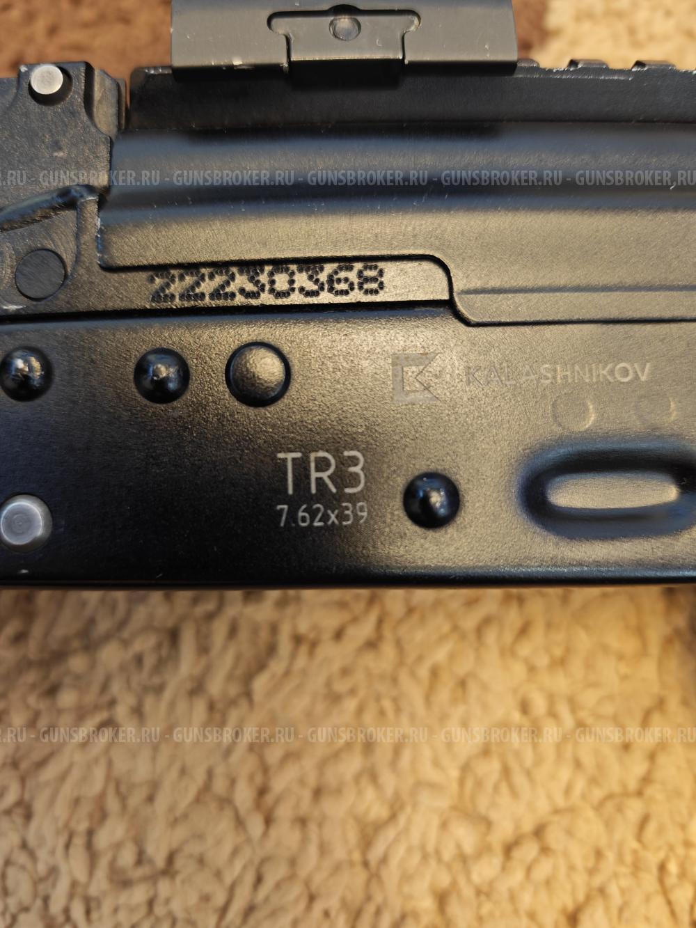 Калашников Модель TR3_нарезное Патрон 7,62х39