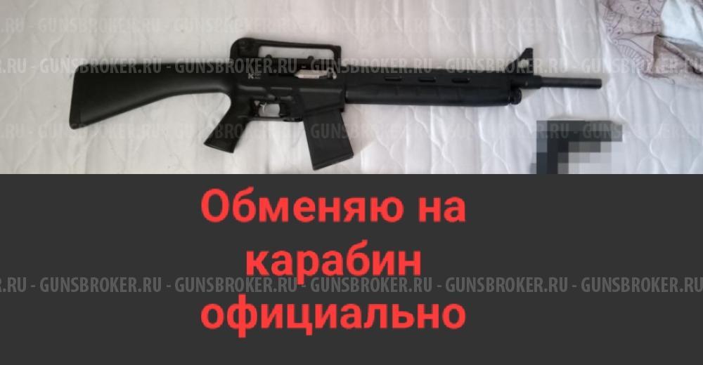 Калашников ТГ1 . МР-155К