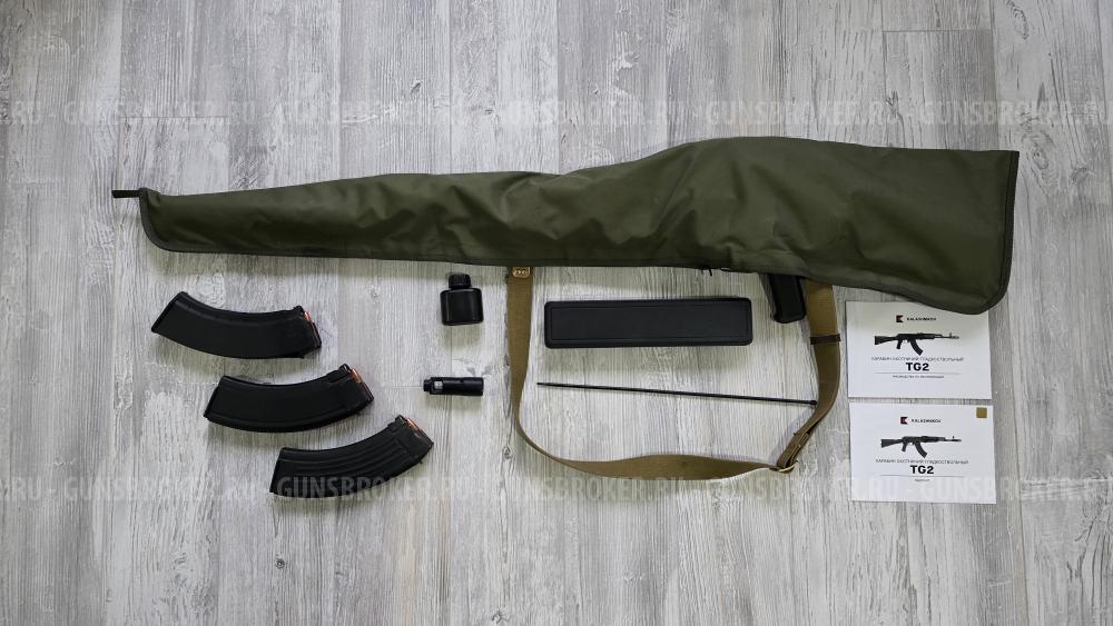 Калашников TG2