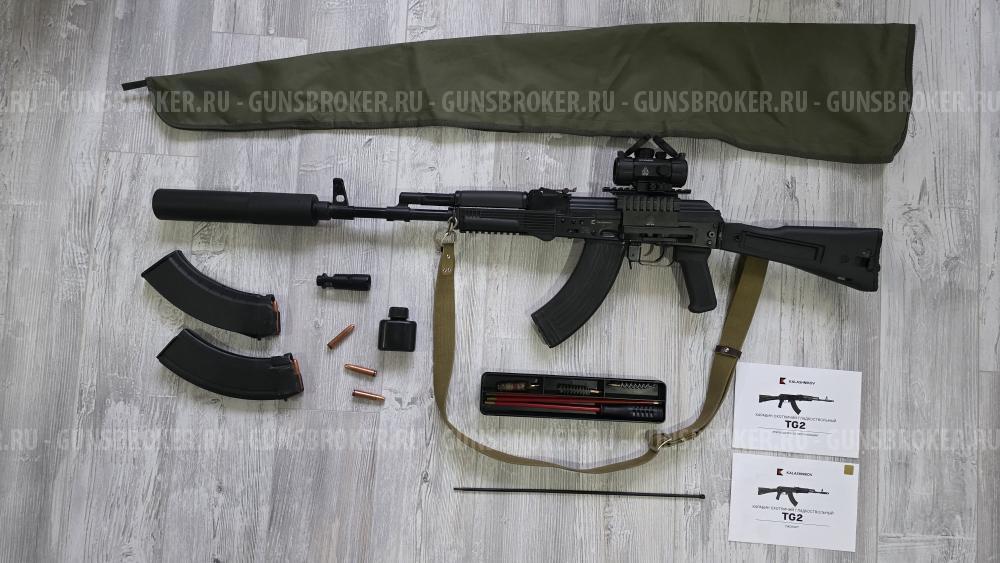 Калашников TG2