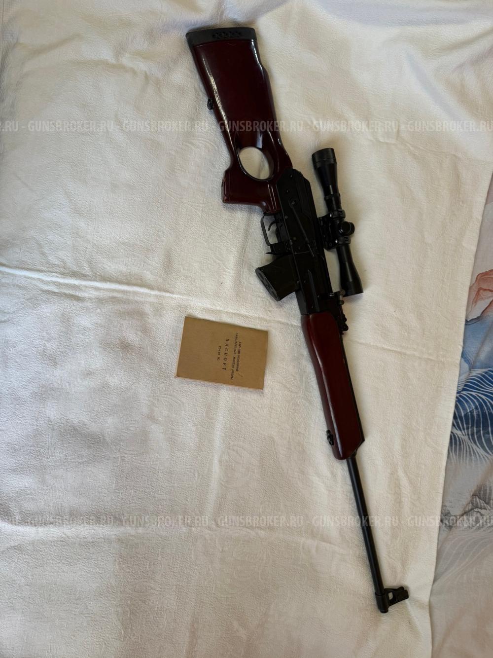 Калибр вепрь сок 94