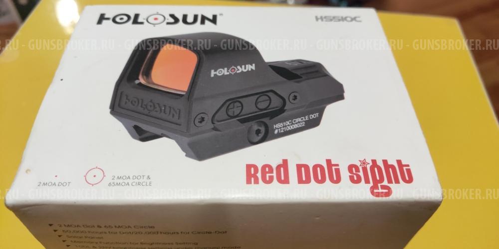 калиматор HOLOSUN