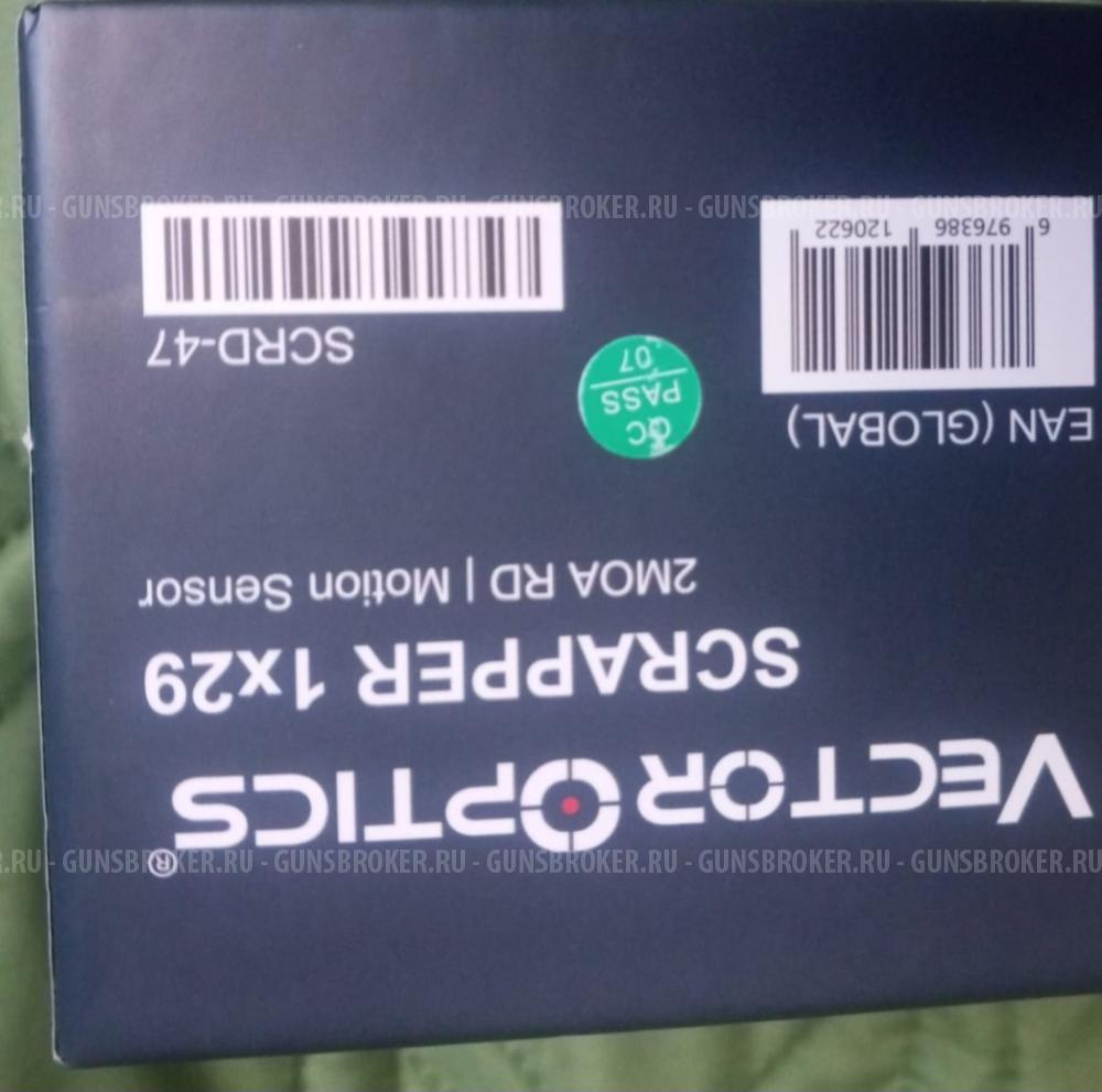 Калиматор Vector optics Scrapper 1x29