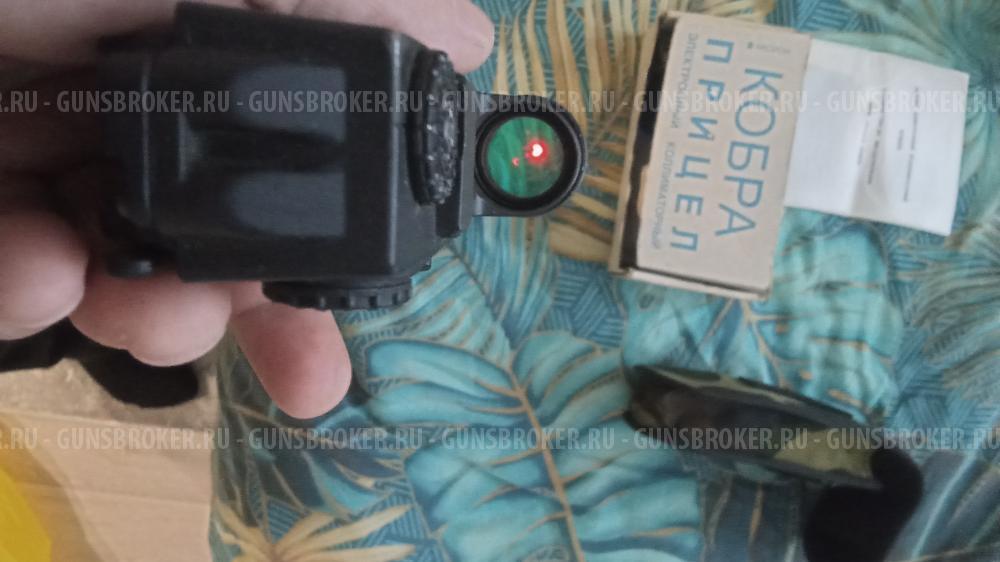 Калиматорный прицел Кобра