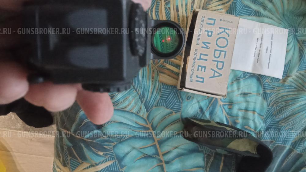 Калиматорный прицел Кобра