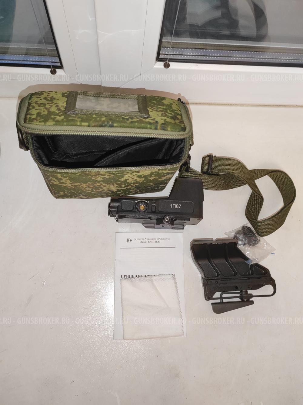 Калиматорный прицел 