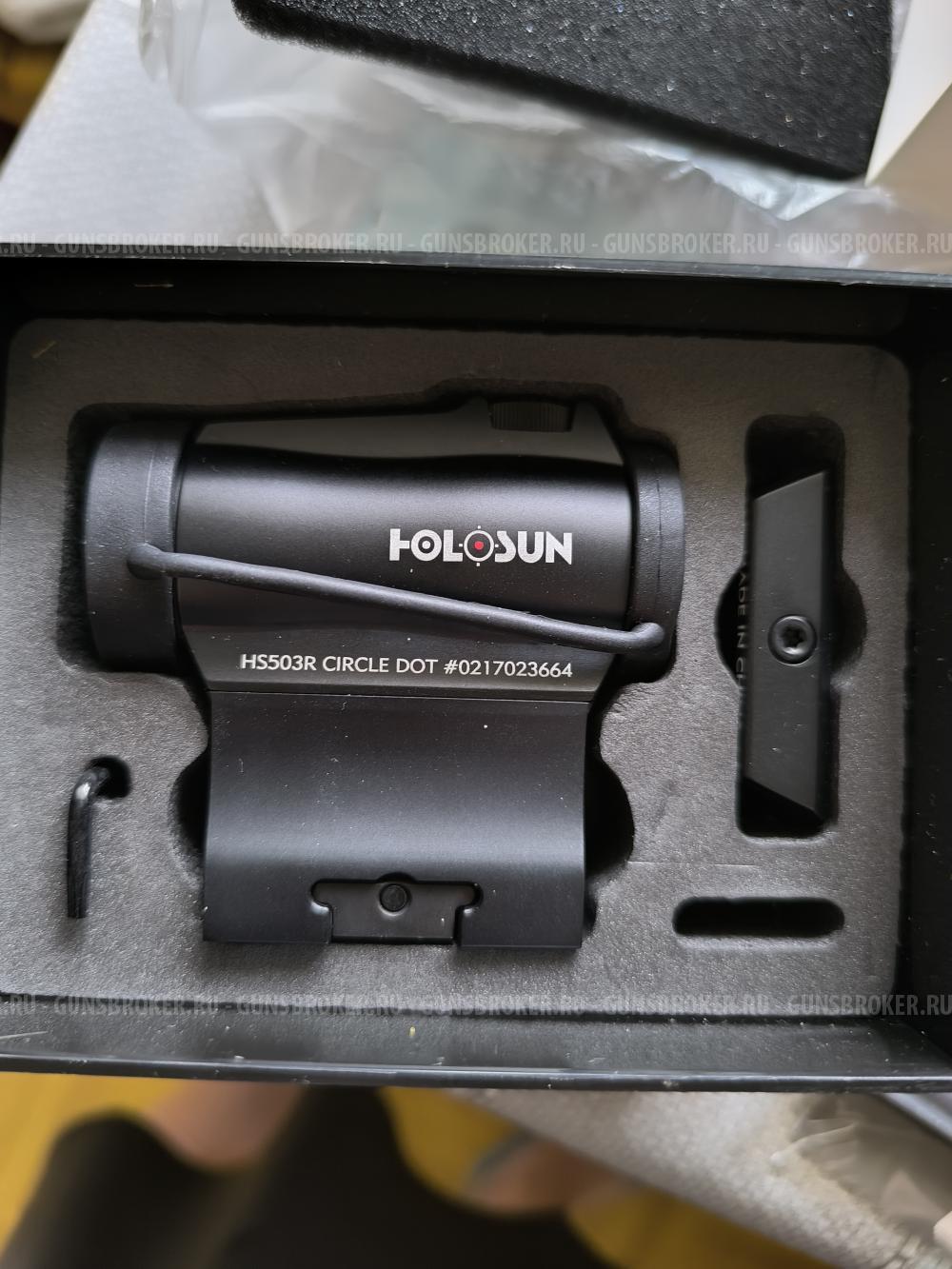 Коллиматорный прицел