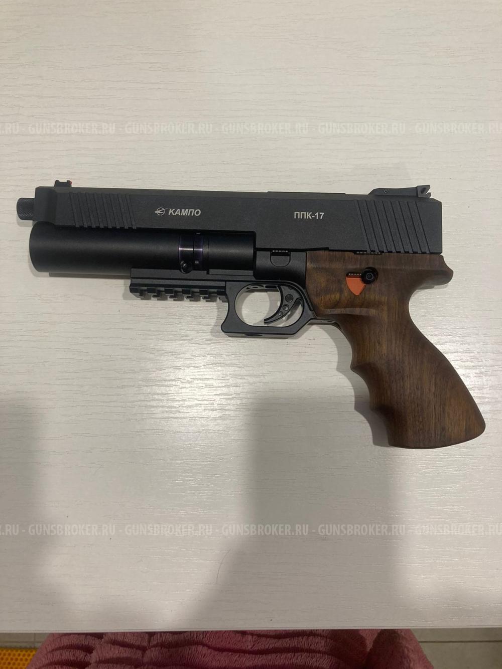 Кампо ППК-17