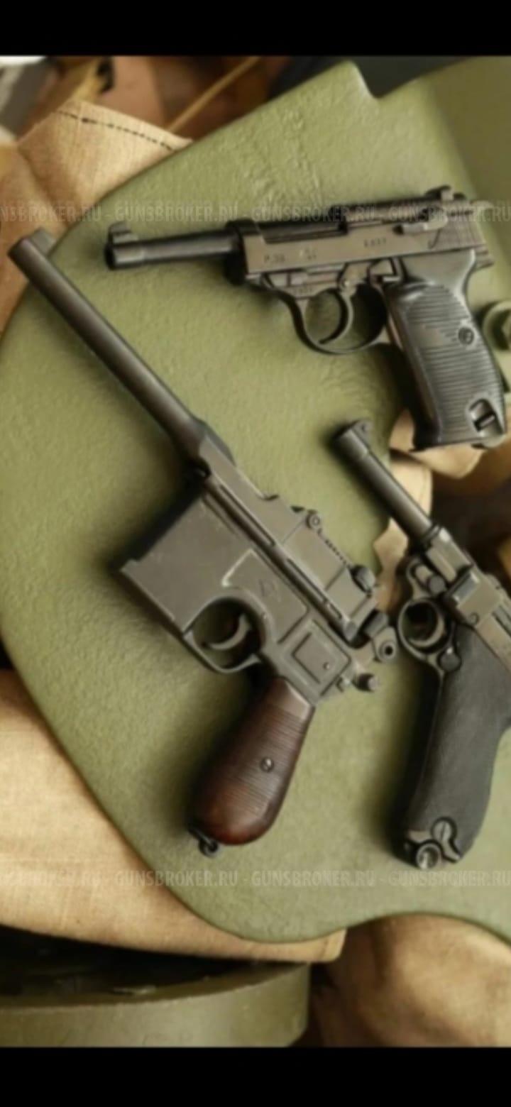 Макеты C96/P.38/STG-44 0бмен