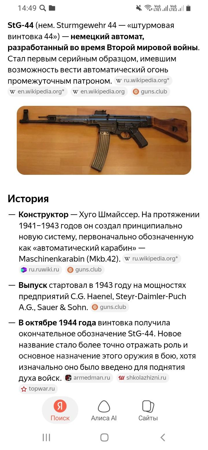 Макеты  P.38/C96/STG-44  0бмен