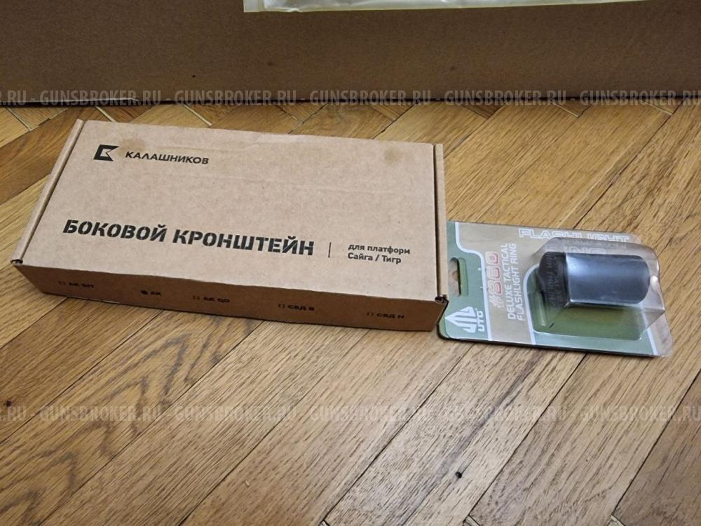 Карабайн TG2 ТГ2 (калибр .366 ТКМ) 