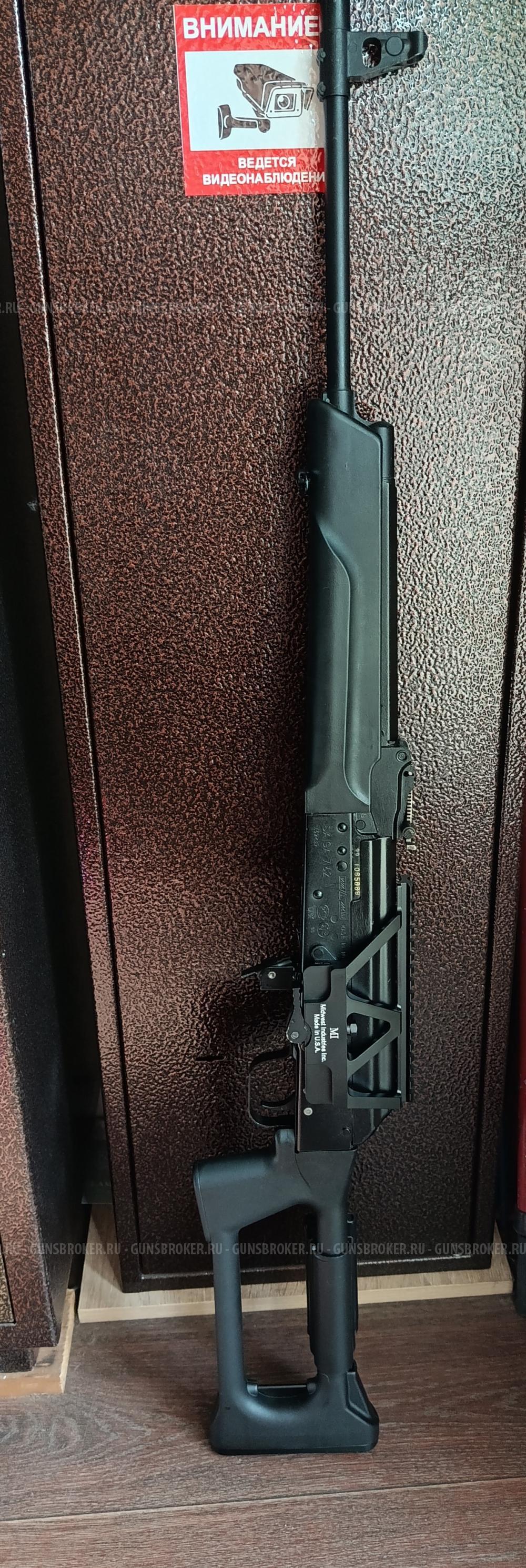 Карабин " Сайга" 7.62х39.