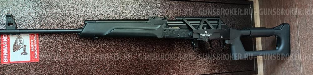 Карабин " Сайга" 7.62х39.