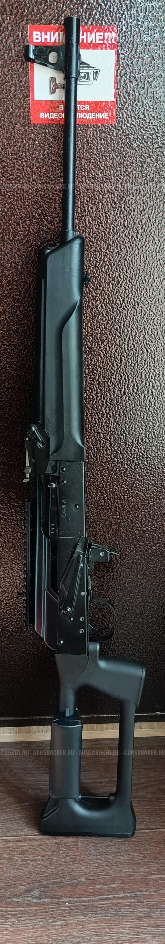 Карабин " Сайга" 7.62х39.