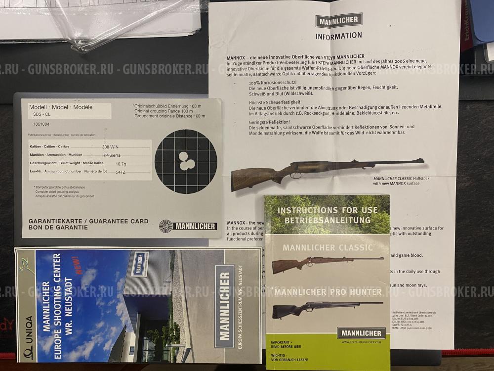 Карабин 308win Steyr Mannlicher