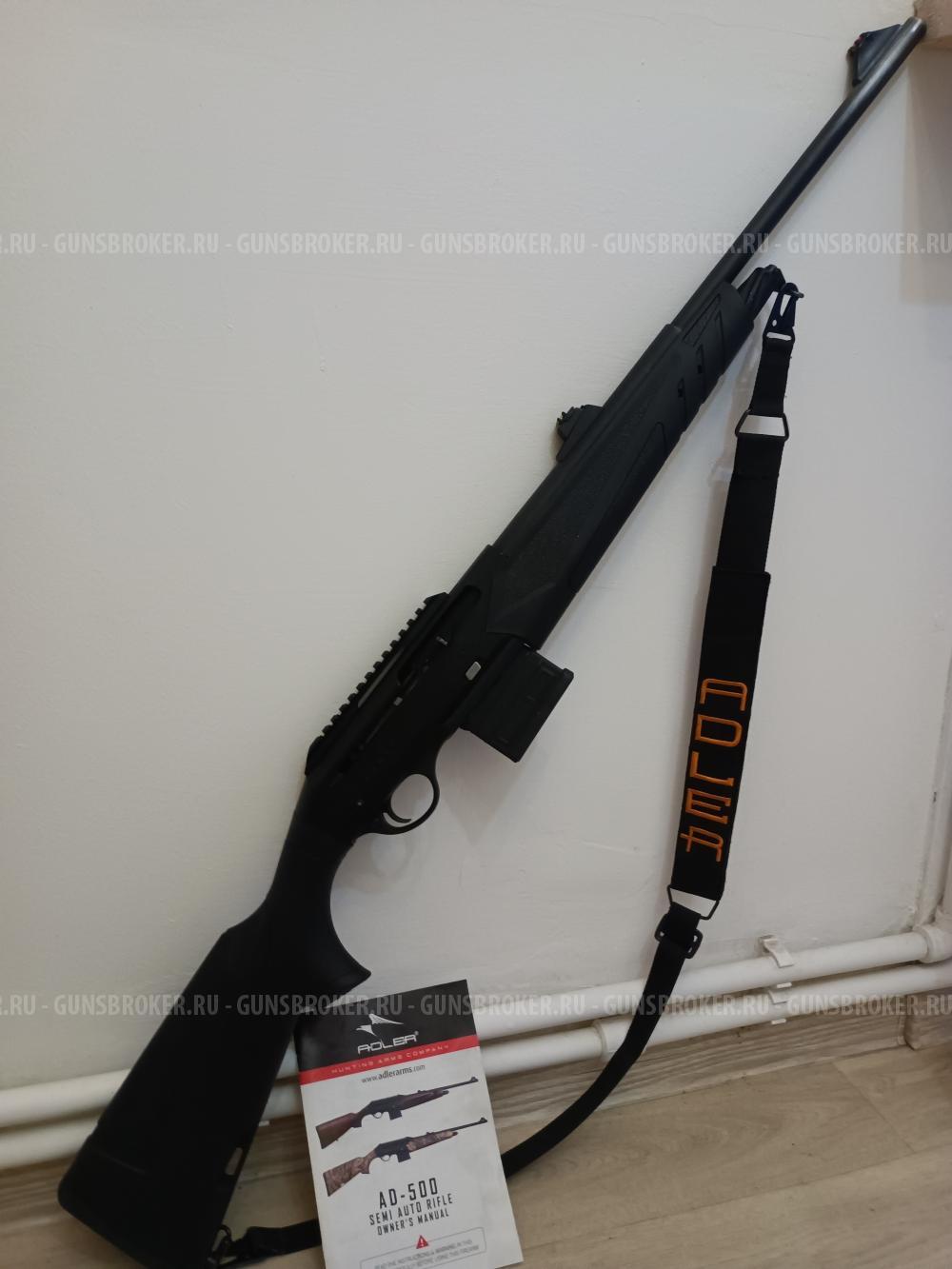 Карабин Adler AD500