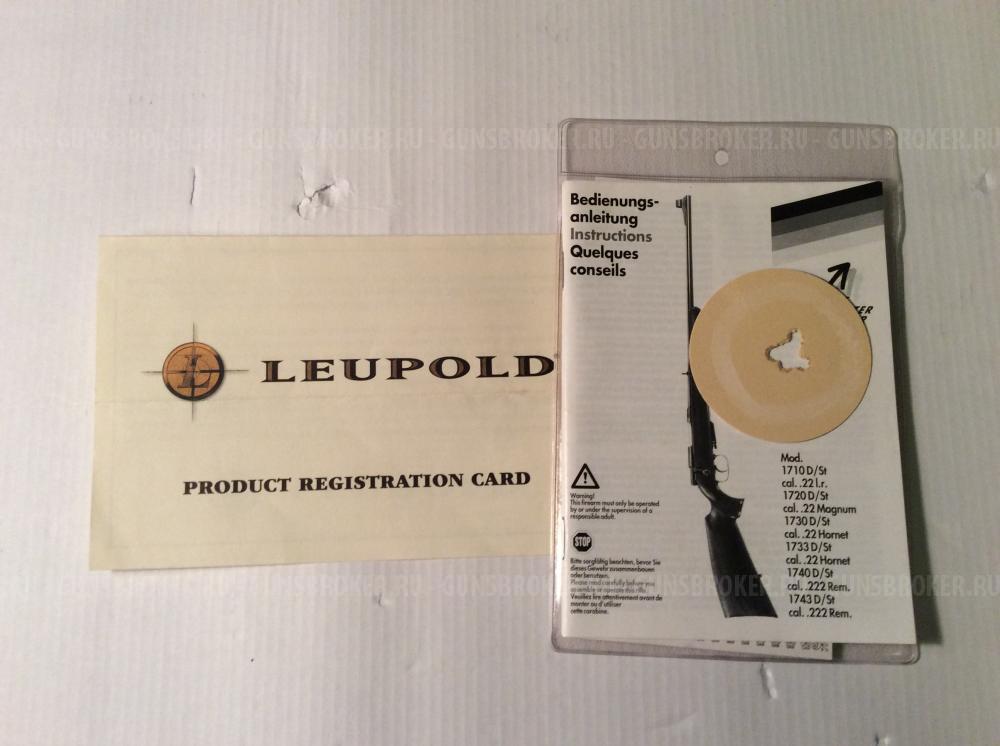 Карабин ANSCHUTZ-1710